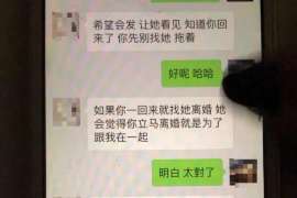 勉县婚姻调查：无效或者被撤销的婚姻的法律后果